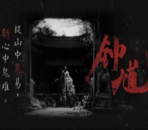 玩家问《黑神话》春节有无准备杨奇幽默回应：要不表演个颠勺