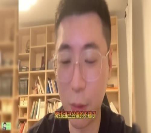 王多多：希望大家不要过分责备AL，他们今年备战特别特别努力