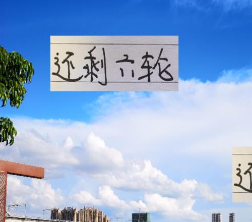还剩6轮！中超前4可能报销球员海港武磊北京国安的斯帕已实锤