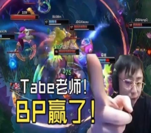 K神看JDG战胜BLG扳回一局：BLG人头领先但经济没优TabeBP赢了！