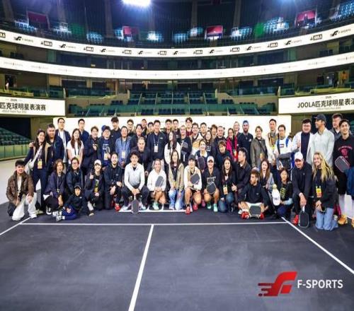 阿加西格拉芙北京献技，匹克球续写“小球转动大球”新篇章