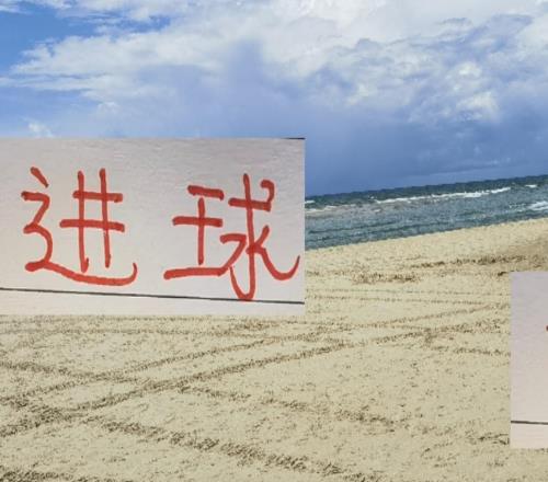 没想到！中超29轮下来海港外援进球45个申花外援进球26个