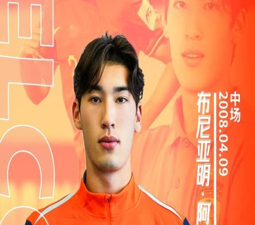 足球报：玉昆在转会市场追加上亿投入，去年就关注布尼亚明