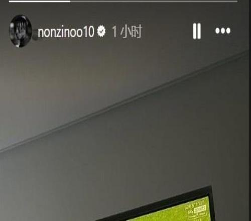 密切关注队友表现！马杜埃凯晒看球照，称赞加布里埃尔为“野兽”