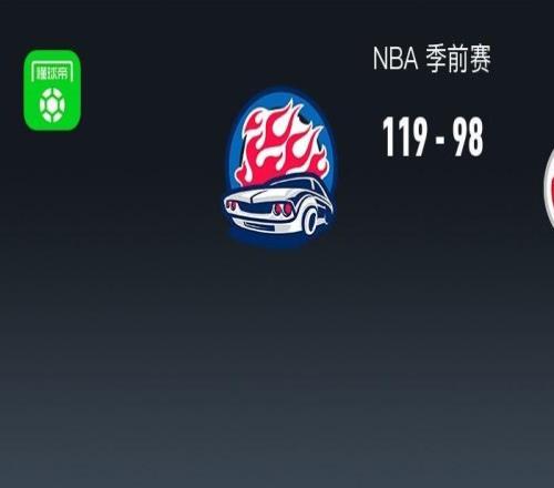 NBA战报：活塞11998大胜奇才，杰伦杜伦20+6+1