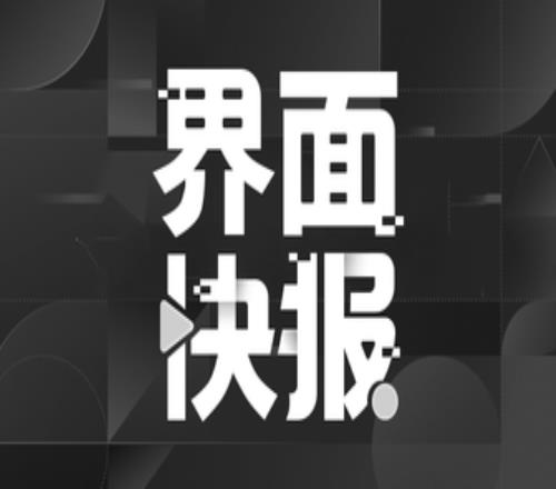 中国篮协发文悼念裁判员郭玉佩