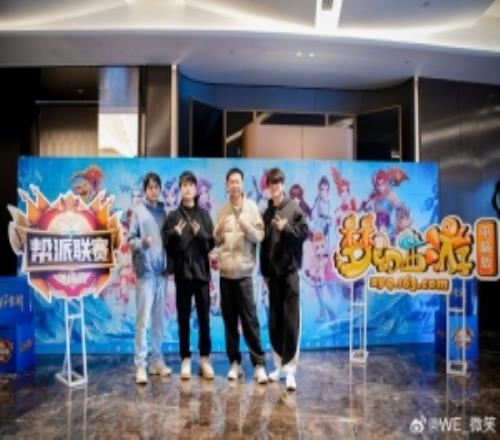 微笑晒照：新的一年和兄弟们聚聚，给幻雪阁拉来了三个老队友