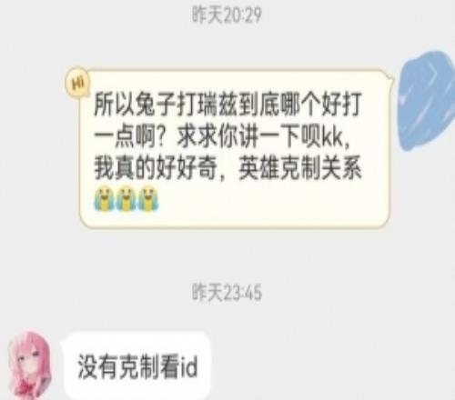 Rookie被你打爆了！左手：兔子和瑞兹没有克制，看id