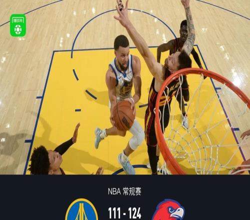 勇士111124不敌老鹰，库里、巴特勒均30+，杰伦约翰逊21+11+6