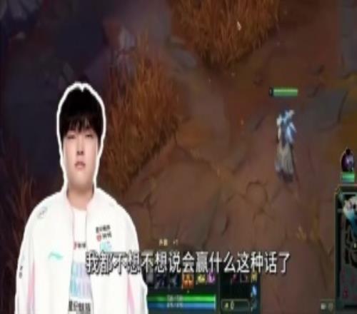 那就赛后说Bin：以后再也不敢赛前垃圾话了左手说话我也听不清！