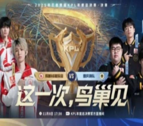 不败苏烈！大帅本命苏烈难求一败率队斩获赛点AG31狼队