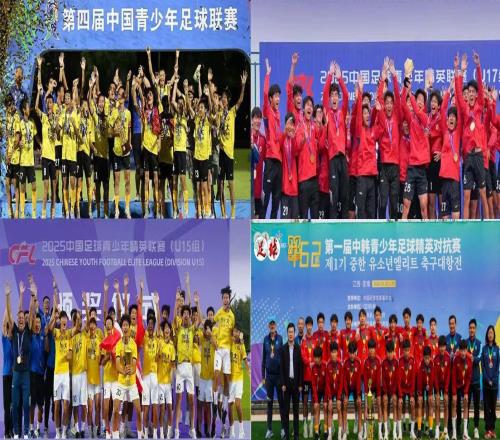 青训精英遭哄抢拒绝为他人做嫁衣！罕见，恒大足校公开发文谴责