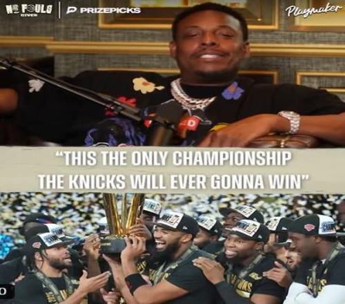 皮尔斯：尼克斯只能夺NBA杯冠军，他们不可能在我有生之年夺总冠军