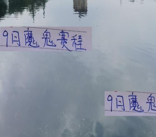 9月魔鬼赛程申花战山东好消息吴曦是带球训练坏消息天意缺席