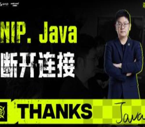 NIP官方：教练Java正式离队