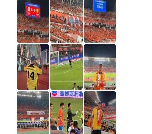 山东高速男篮队员高诗岩现场观看京鲁大战，并发文：泰山必胜