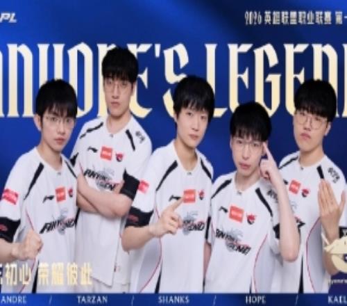 LPL官方发布第一赛段登峰组海报：利刃出鞘，登峰之志向来不问归途