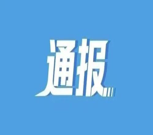 中国乒协：国家乒乓球队要求孙闻对自己的行为做出深刻检讨