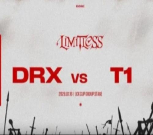 T1发布对阵DRX赛后采访：感觉是一场得到了很多教训的比赛