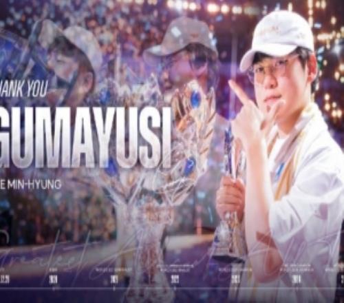 T1发布告别视频：THANKYOU,GUMAYUSI李珉炯