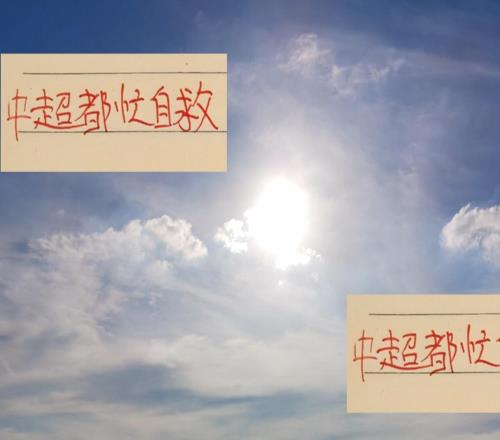城头常换大王旗！中超间歇期申花海港北京国安都在忙着自救！