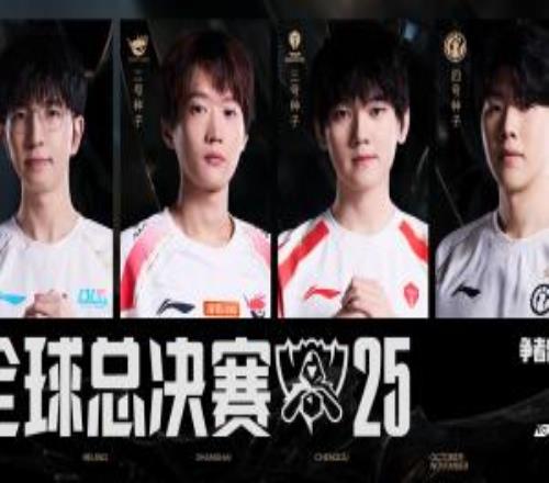 玄学！前两次国内主场S赛失利后，第二年都有一支LPL队伍夺冠！