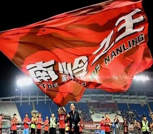亚泰起死回生中超如有球队没过准入：长春亚泰排第一顺位