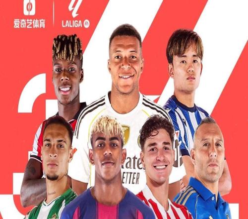 西甲大戏今晚打响！巴萨战阿拉维斯赢球即可反超皇马登顶