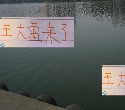 王大雷会参加京鲁大战！这算是北京国安球队+球迷好消息吗