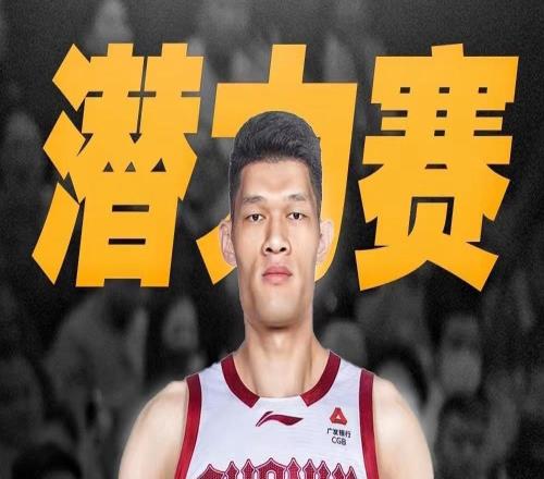 真逗！CBA潜力赛，一球队首发平均年龄31岁，网友滑天下之大稽