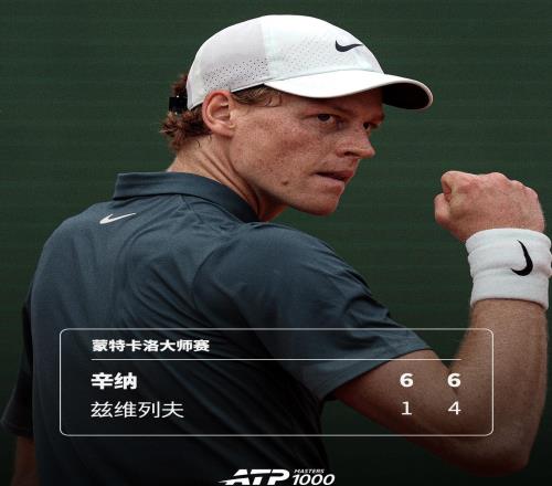 阿卡：蒙特卡洛决赛的战术保密，没有热门，只有状态