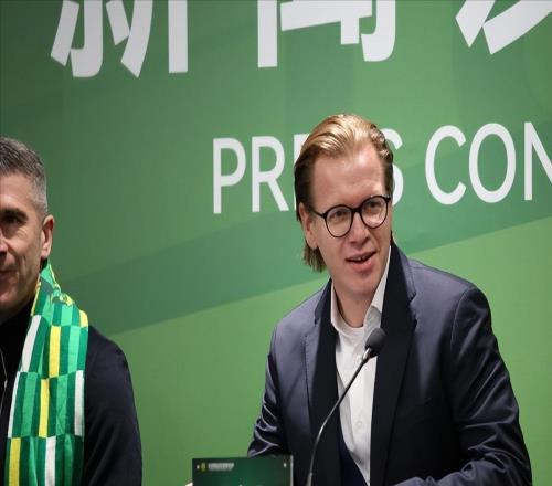 意外吗北京国安报名5外援正式官宣，马永明疑清洗“前朝旧部”