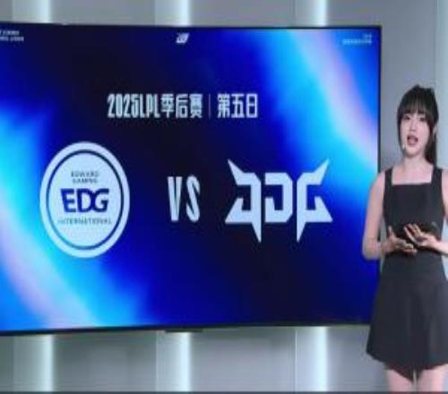 EDG超话怒斥队伍淘汰：edg队史最差AD换焕风来这个bo5都赢了