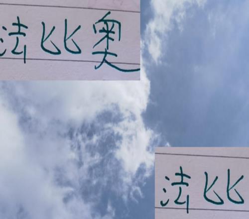 法比奥能成北京国安第三个中超最佳射手吗毕竟之前有两个人做到