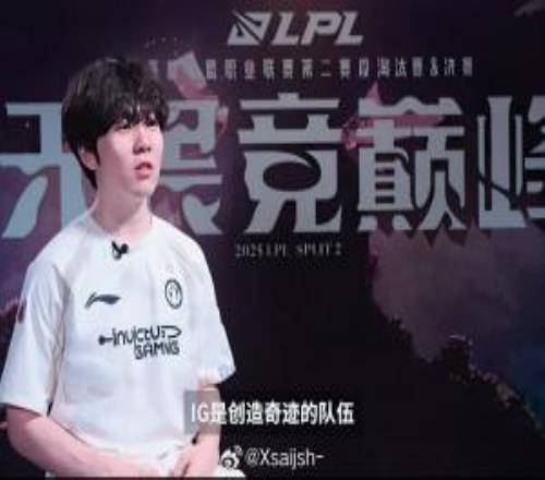 Rookie赛后更博：大家辛苦了季后赛见！