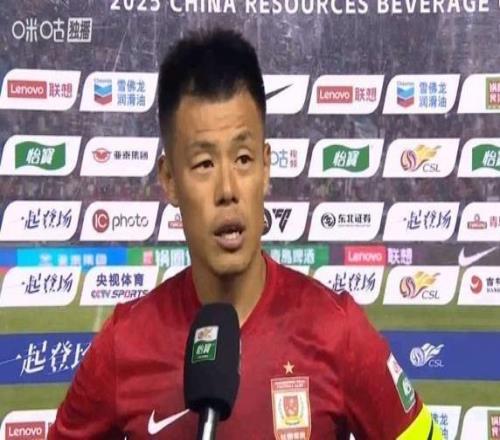 谭龙：一分比较满意给球队增加了信心，感谢球迷不离不弃