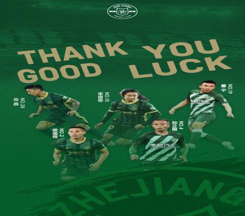 中超第7官宣5名球员离队，36岁中场核心离开引发球迷不满！