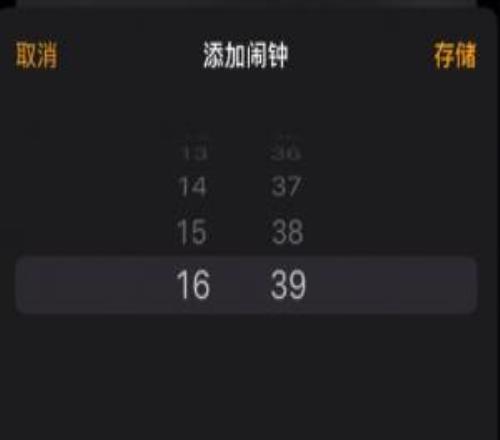 苹果iPhone的闹钟设置滚轮竟然是假循环：时间的“尽头”是1639