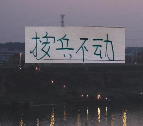 中超强队都在忙着招兵买马倒是北京国安一点声音都没有