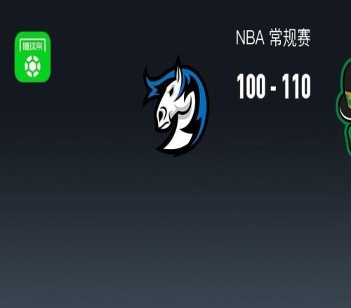 NBA战报：凯尔特人110100独行侠取NBA3连胜，弗拉格空砍36分