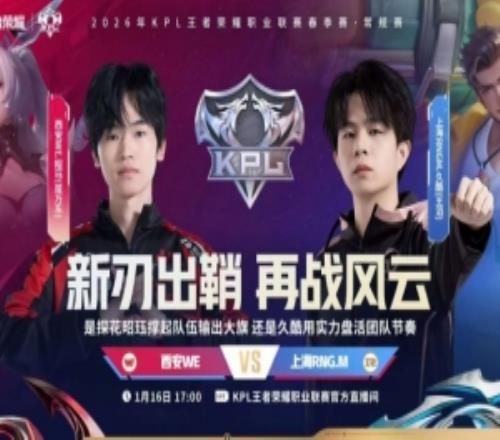 这就是狼队想要的！樱花利刃出鞘斩落WERNG32WE