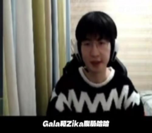 偷偷卷我Bin哥！Elk：GALA腹肌之前发给Zika看过我和他去健身的