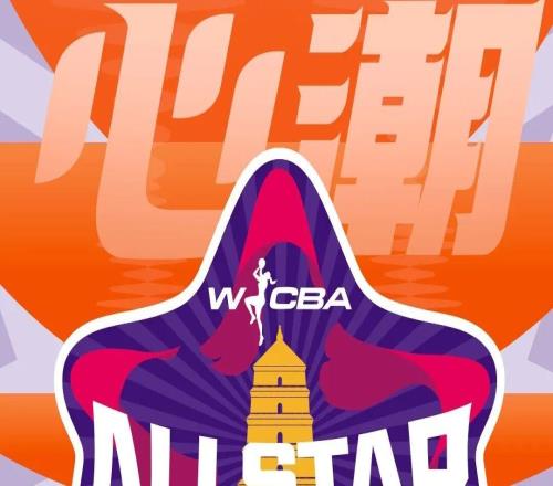 我俱乐部万济圆、董可尔、周琪、李雨汧、代梦帆将亮相20252026赛季WCBA全明星周末！
