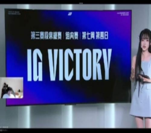 Ning看ig零封blg：说实话打野差距没那么大差距主要在ad！