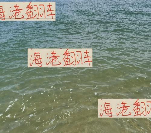 谁能想到第22轮中超前4最稳海港会被天津队从榜首拖到第三名