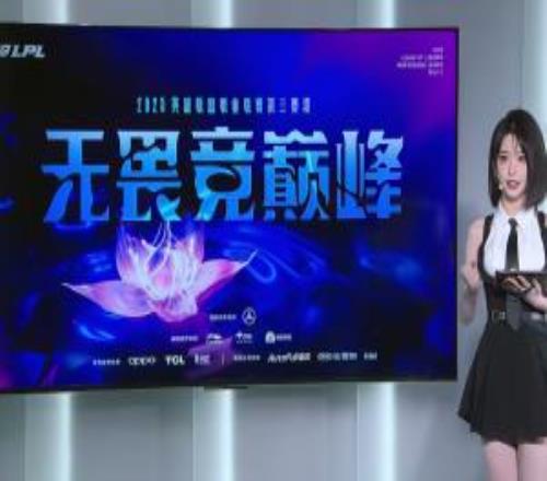 理性讨论：NIP和EDG先后挺进季后赛，涅槃组的实力被低估了