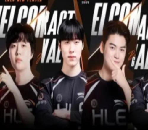 外网热议26年HLE阵容：估计和今年差不多非常依赖版本与磨合