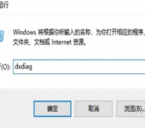 LOL将升级DirectX11：若功能级别低于10_x则无法畅玩英雄联盟