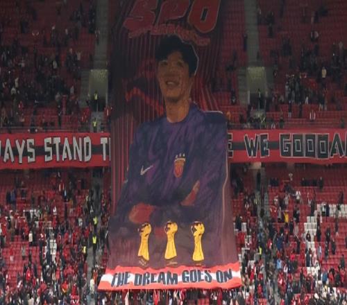 上港队与新金主正式签约，武磊领衔三位功勋出席见证，值得期待