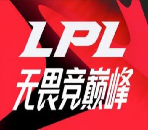 今日LPL赛果影响：若iG横扫FPX则直通季后赛，FPX则确定面对NIPEDG